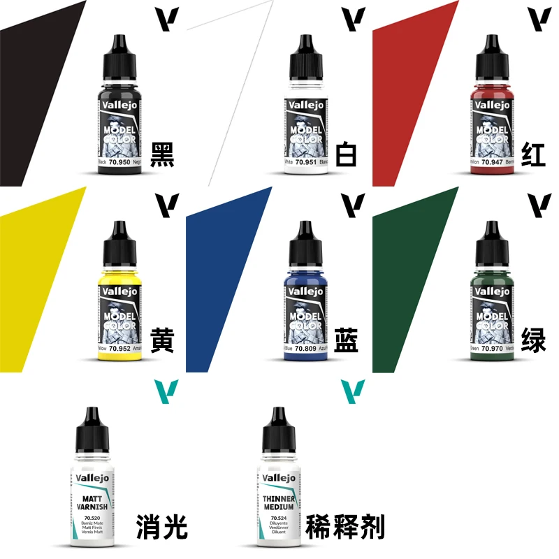 طقم جراج نموذج Vallejo PAINT AV مرسومة يدويًا بالطلاء الأساسي المائي #3