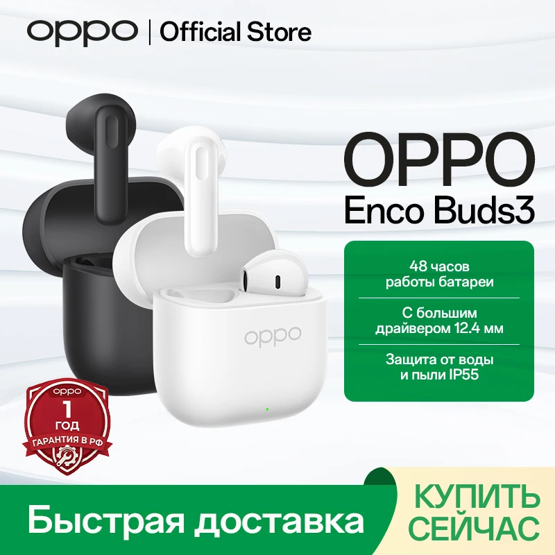 OPPO Enco Buds3