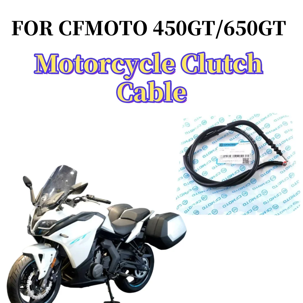

Suitable for CFMOTO original CF400-5 motorcycle accessories CF650-8 clutch cable 400GT/650GT cable