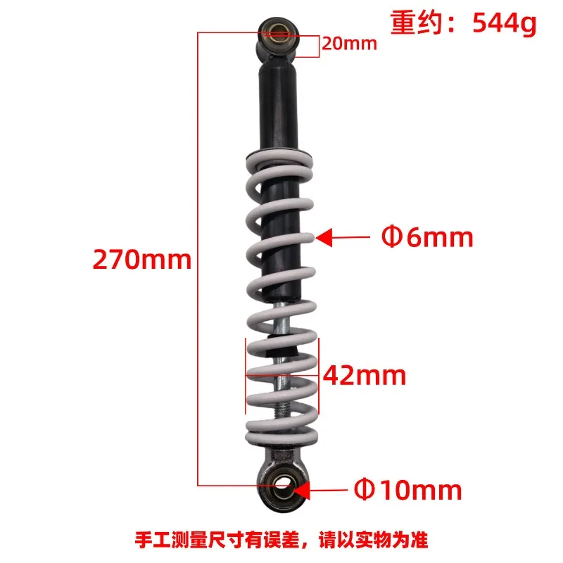 ATV ATV Kart Modified Quad Accessories Front and rear springs shock absorbers Bold size Bull shock absorbers
