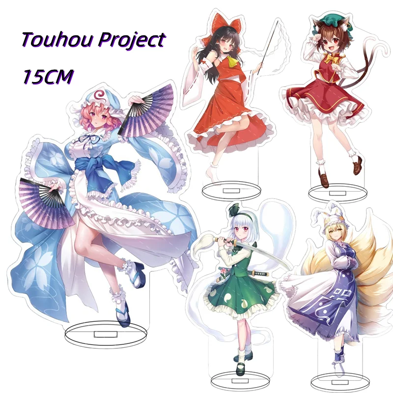 Anime Touhou Project Acrylic 15CM Stand Figure Hakurei Reimu Marisa Creativity Desktop Standing Plate Decoration Model KEY CHAIN