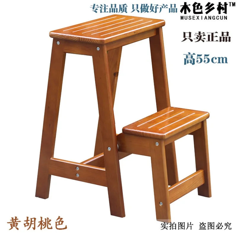 Two-Layer Solid Wood Household Ladder Folding Step Stool Dual-Use Step Shrink Pedal Shoe