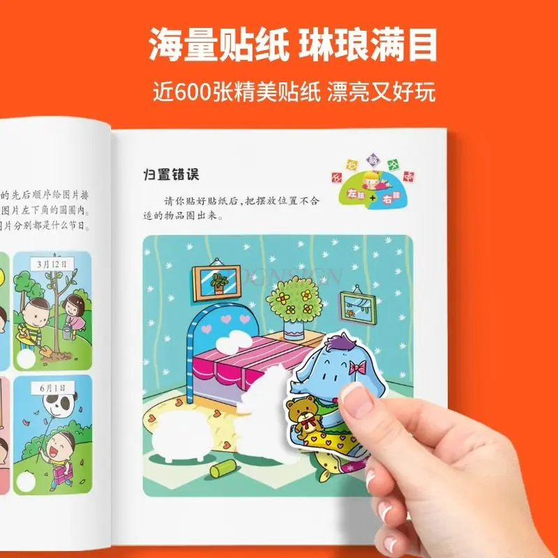 

8 книг для дошкольного развития левого и правого мозга, обучение логическому мышлению, игровые книги, книжки с картинками для раннего образования