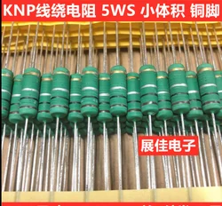 100pcs/lot KNP 5WS Series 6X17MM 5% Wirewound Resistors Copper Pin Resistors free shipping