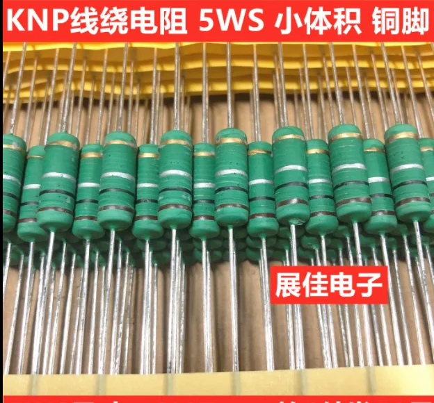 100 sztuk/partia KNP 5WS serii 6X17MM 5% rezystory drutowe rezystory miedzi Pin darmowa wysyłka