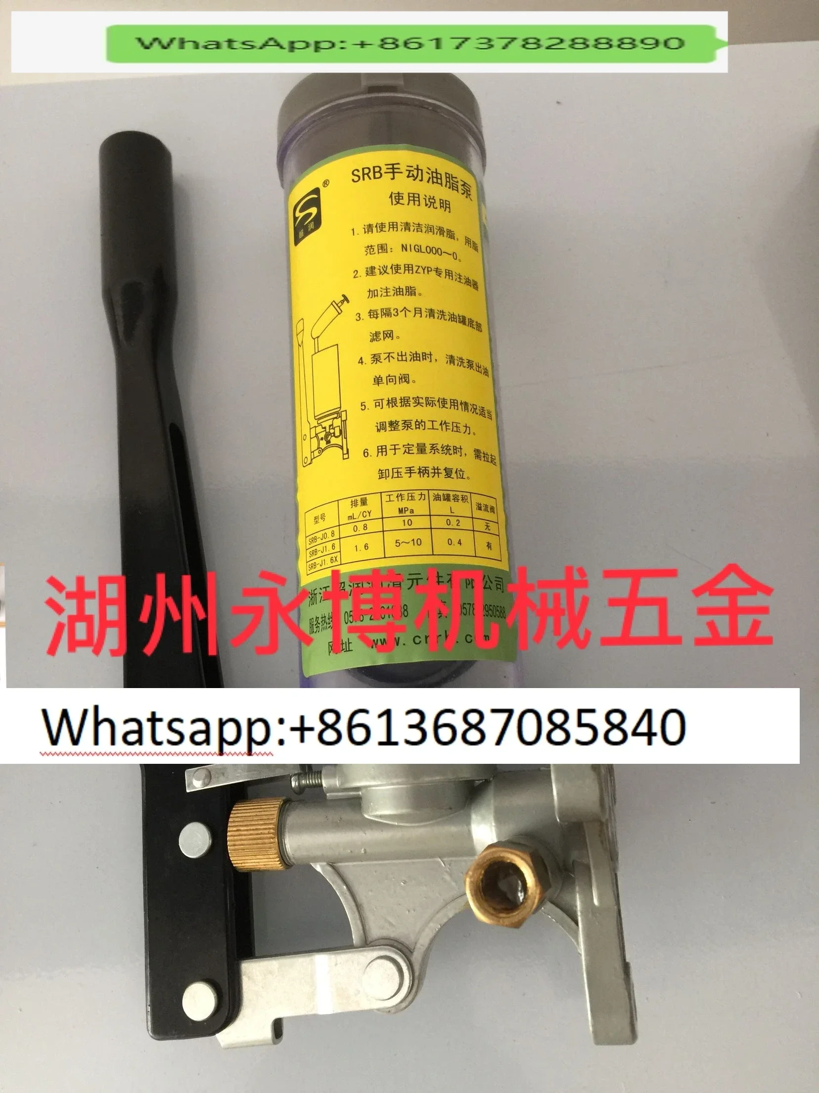 

Injection Molding Machine Parts SRB-J1.6 Lubricating Hand Pump Lubricator Grease Filling