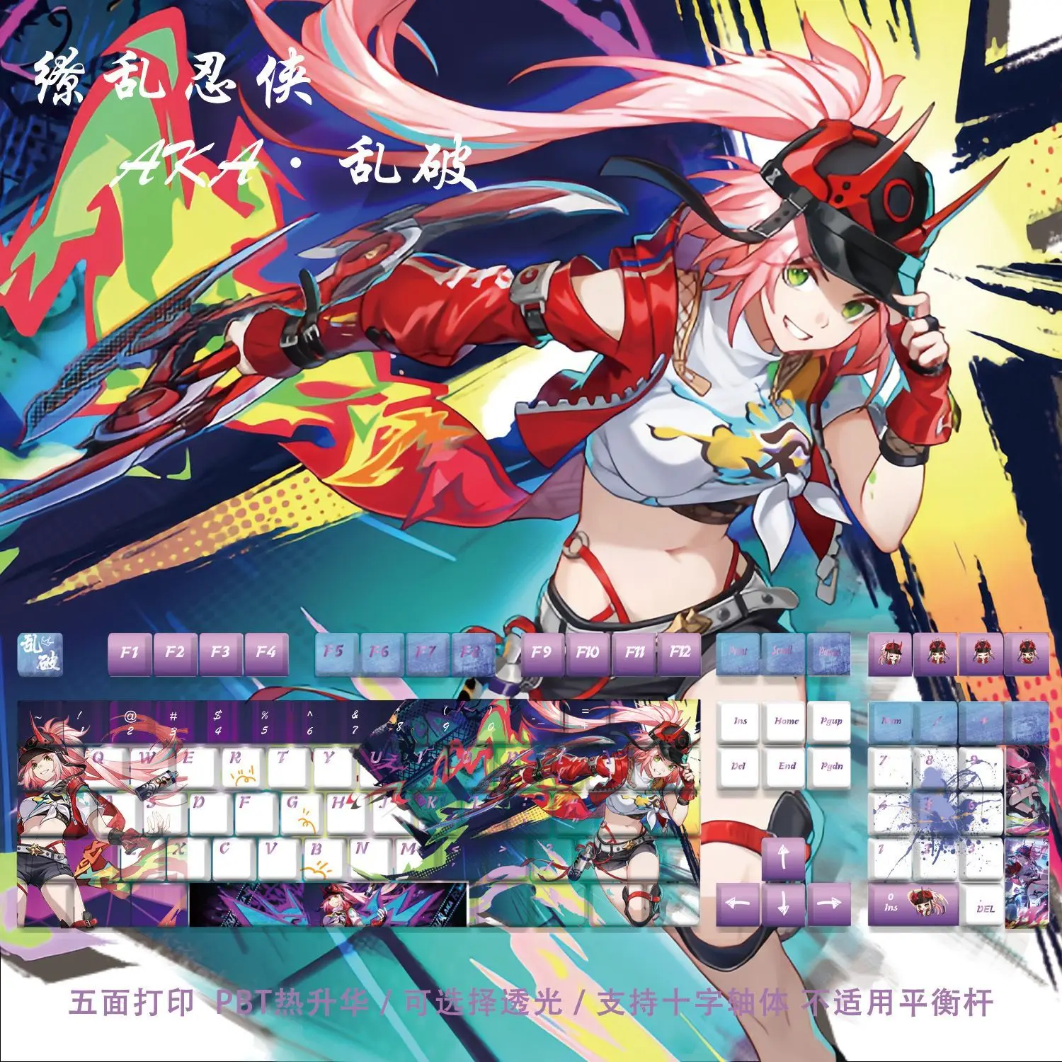 

Honkai: Star Rail keycaps Rappa Theme Keycap Game Key Cap Anime 128 Keys PBT DYE SUB Cherry MX Switch for Mechanical Keyboard