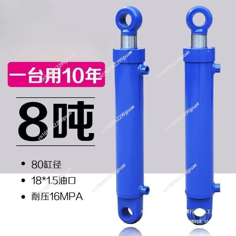 

Two-Way Hydraulic Engineering Cylinder Excavator Oil Forklift Hydraulic