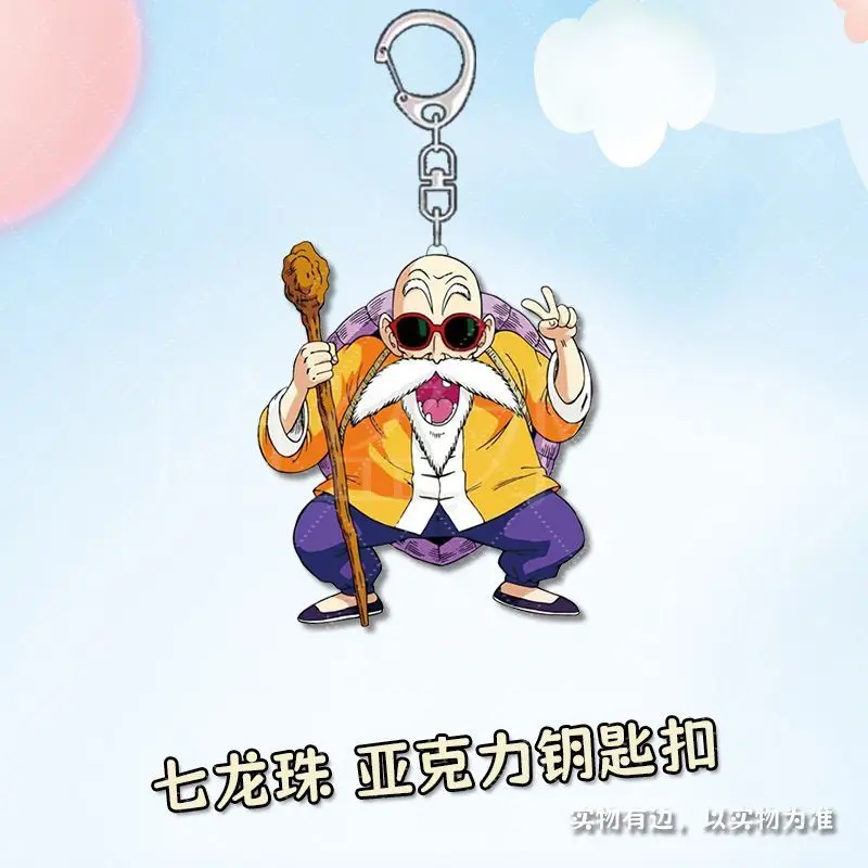 Dragon Ball keychain, cute, fashionable, personalized, creative, simple and stylish, acrylic backpack pendant, gift for friends - view 3