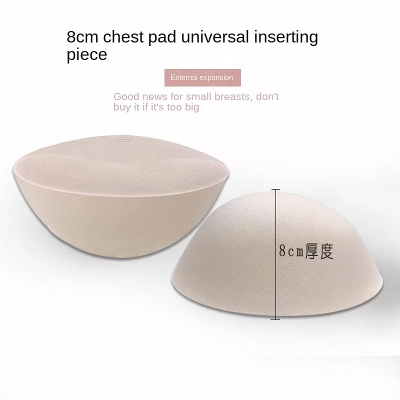 8cm Extra-thick External Expansion Chest Pad Sports Bra Lining Beautiful Back Underwear Inner Pad Small Chest Display Large