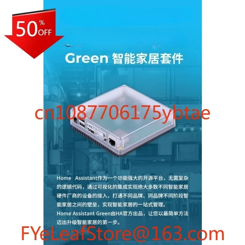 

Шлюзовый сервер ZigBee Home Assistant Green Smart Home Box в