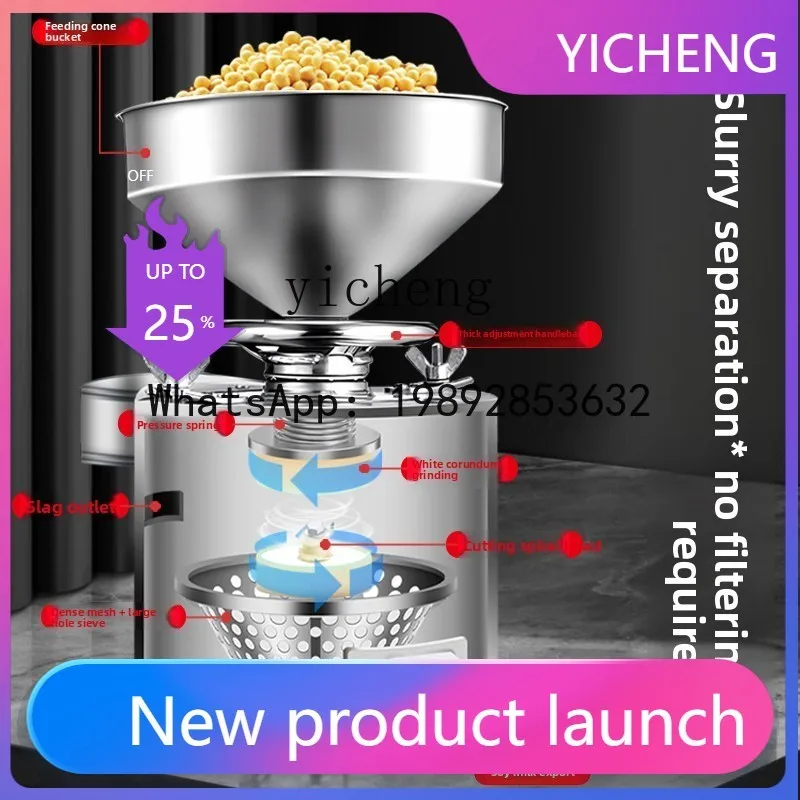 H5 Commercial Soybean Milk Machine Breakfast Shop Automatic Tofu Machine Beater Slurry Separation Large Capacity