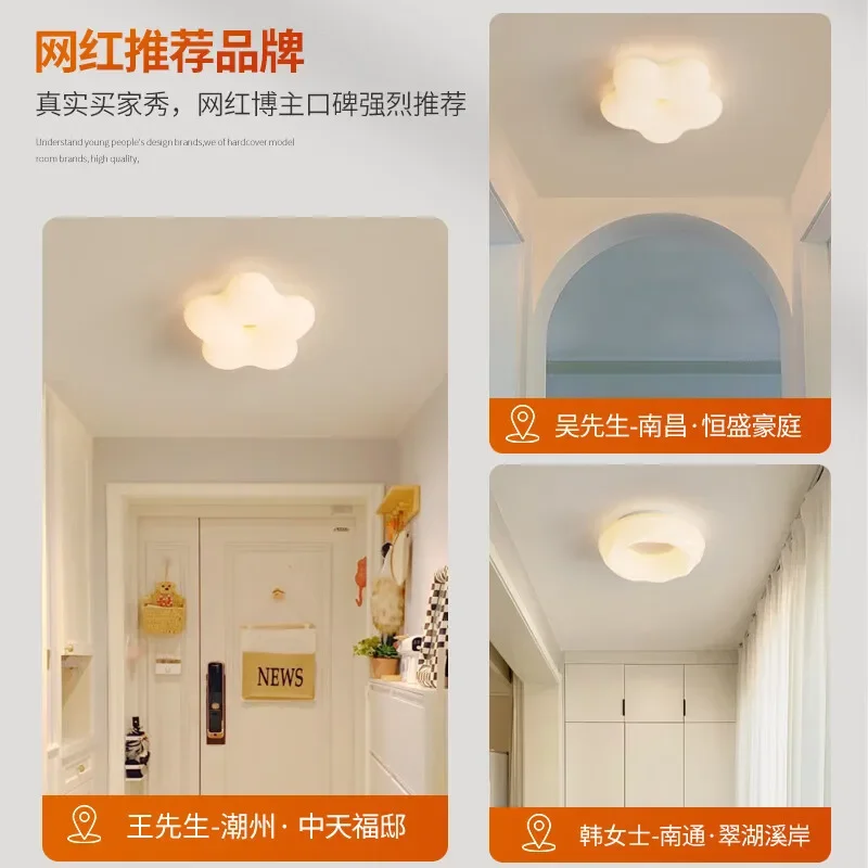 バルコニー通路シーリングライト暖かいクリーム風フルスペクトル目の保護スマートバルコニー通路入口ライト