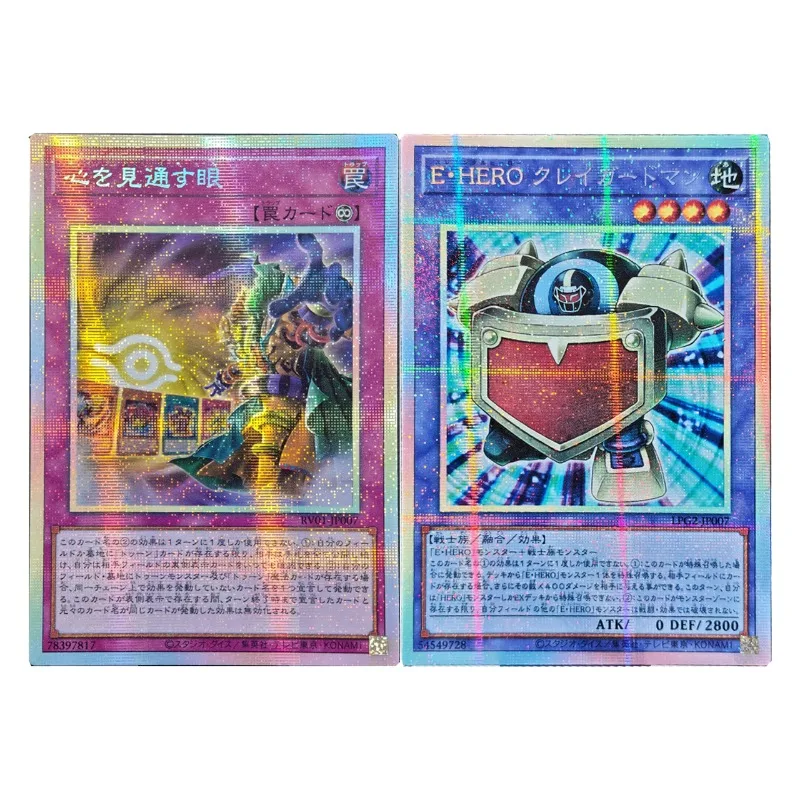 Yu-Gi-Oh! Tarjeta de juego coleccionable DIY Mind-piercing Eye RV01 PSER Refraction Flash Card Elemental HERO Clay Guardian LPG2, juguete de regalo