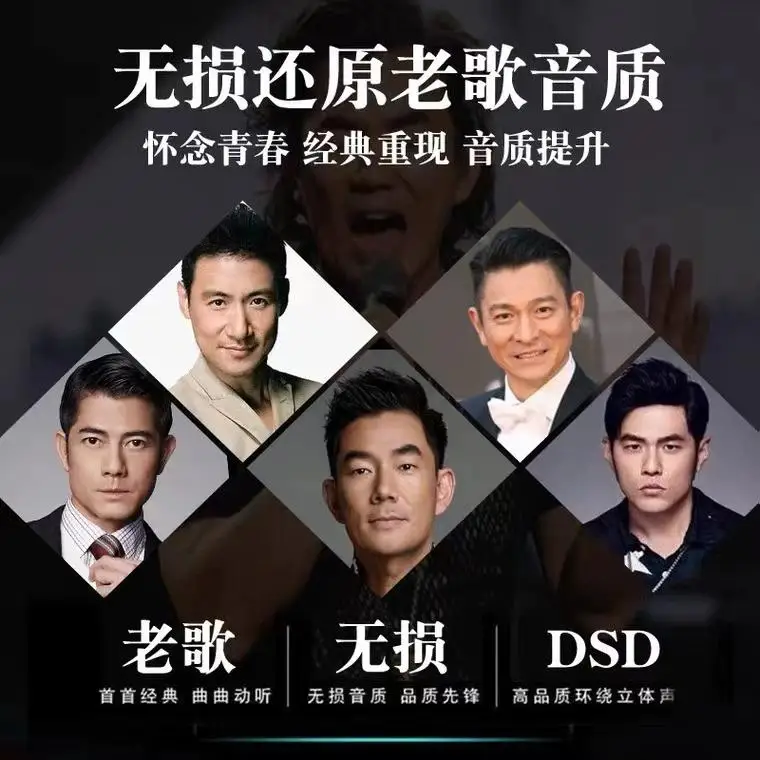 자동차 USB 클래식 옛날 노래 708090 음악 MP3 노래