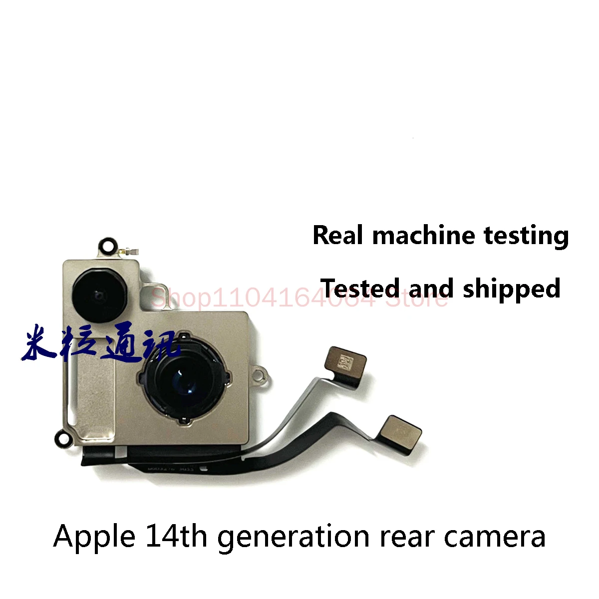 Suitable for Apple 14ProMAX Large Camera Head, 14Plus Camera Head Cable, IPhone 14 Generation Rear Camera Head Cable