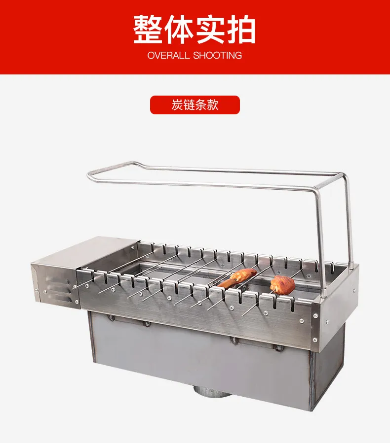Commercial Grill Charcoal Grill Automatic Rotary Grill