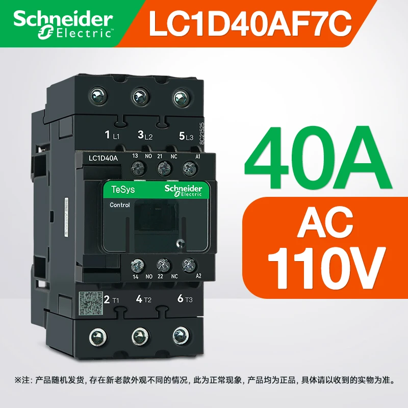Schneider Ac Contactor Lc1D40Am7C Q7C F7C Three-Phase Contactor 110V 220V 380V 36V