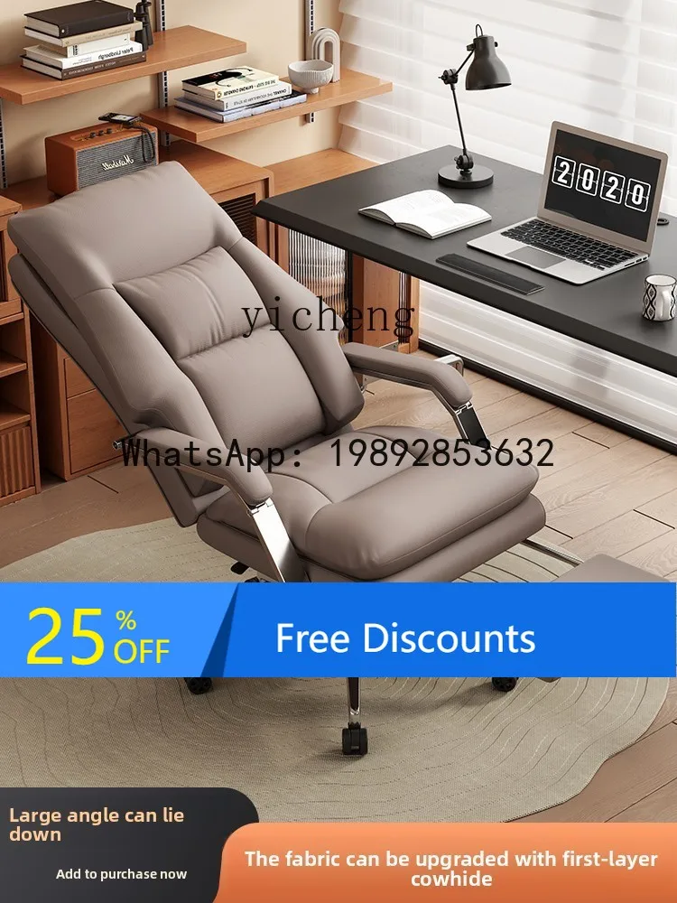 

computer chair home comfort sedentary office chair reclining back study seat chair