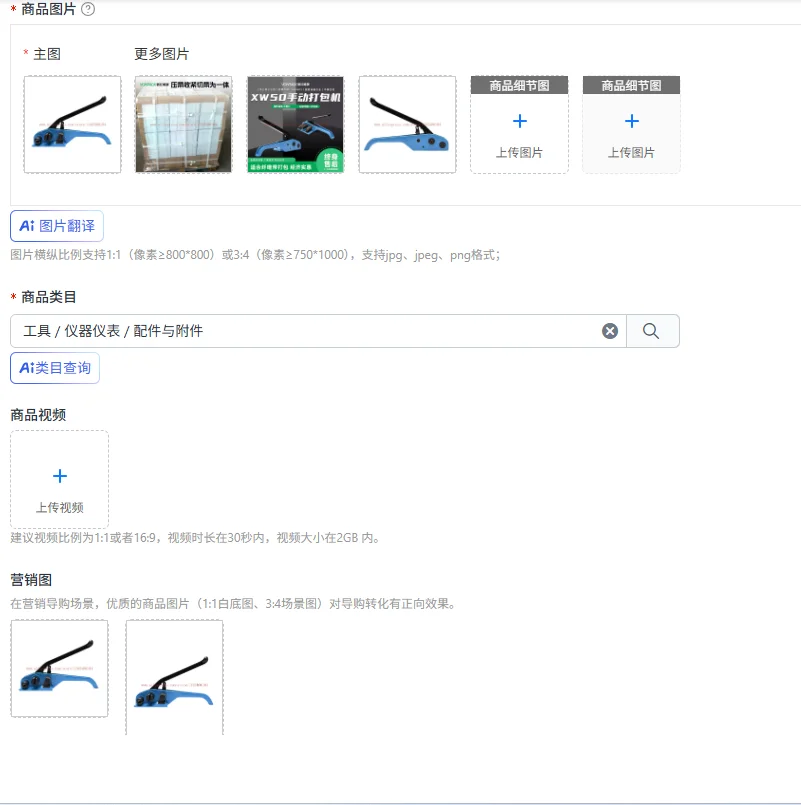 

XW50/32/25/20 polyester flexible packing belt tensioner manual baler