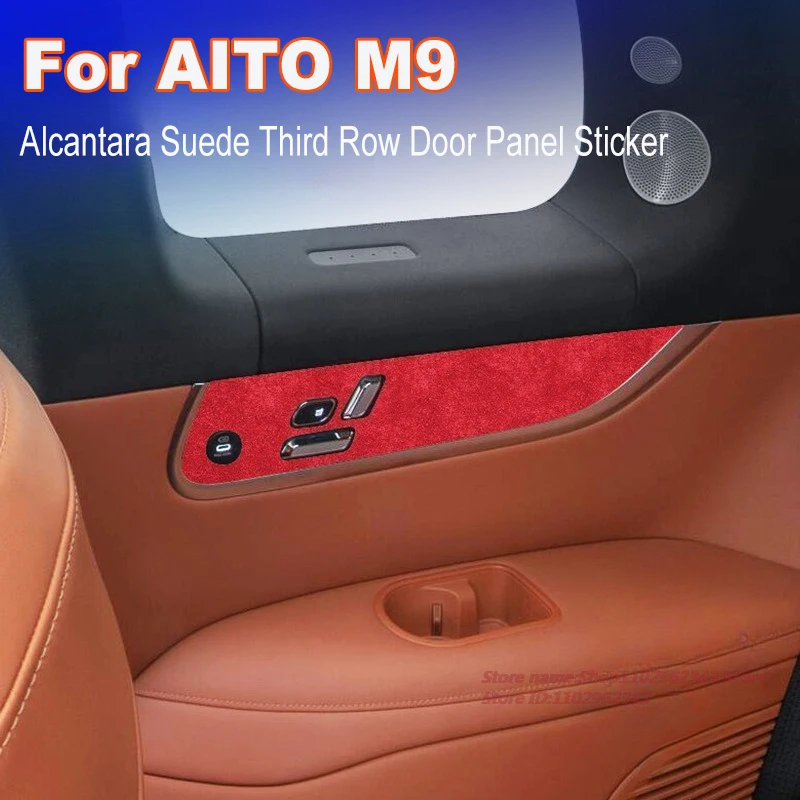 

Для AITO M9 алькантара, замша, третья дверная панель, ультратонкая декоративная защитная наклейка, модифицированные аксессуары для салона автомобиля