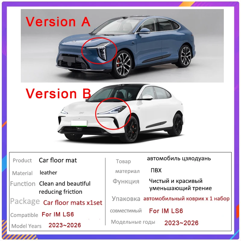 

Car Trunk Mats For IM LS6 MG IM6 2023 2024 2025 2026 Waterproof Fully Trunk Mat Rear Cargo Tray Auto Accessories