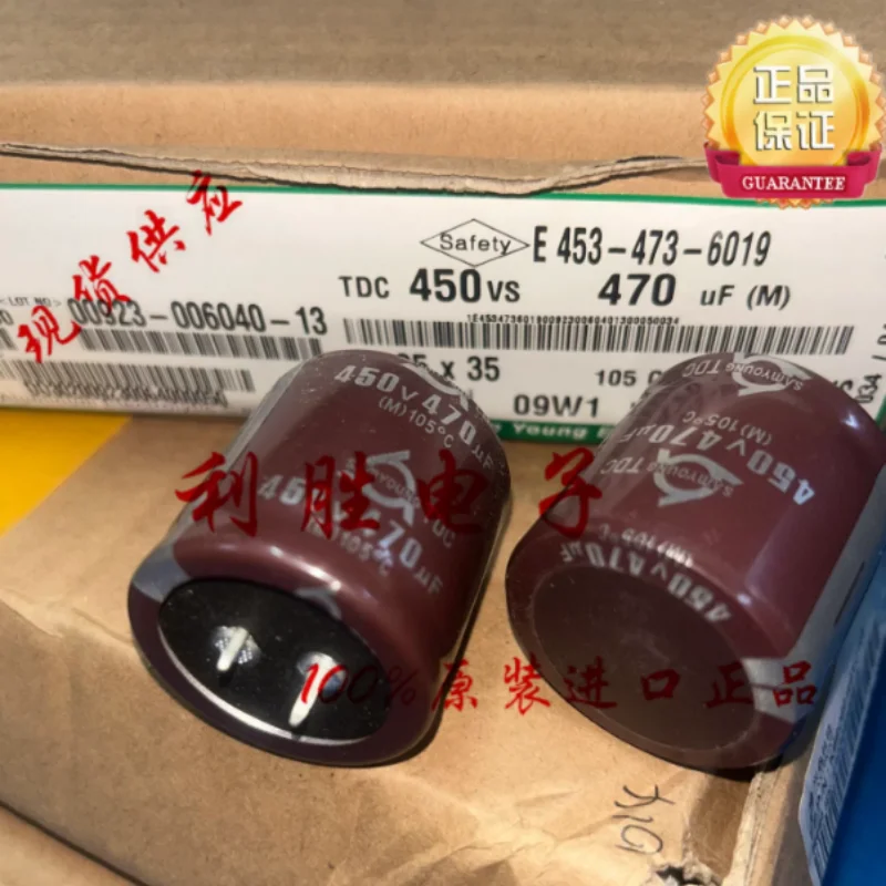 5PCS- 30PCS 470UF 450V Korean Sanying electrolytic capacitor 450V470UF 35 * 35 TDC 105 degrees