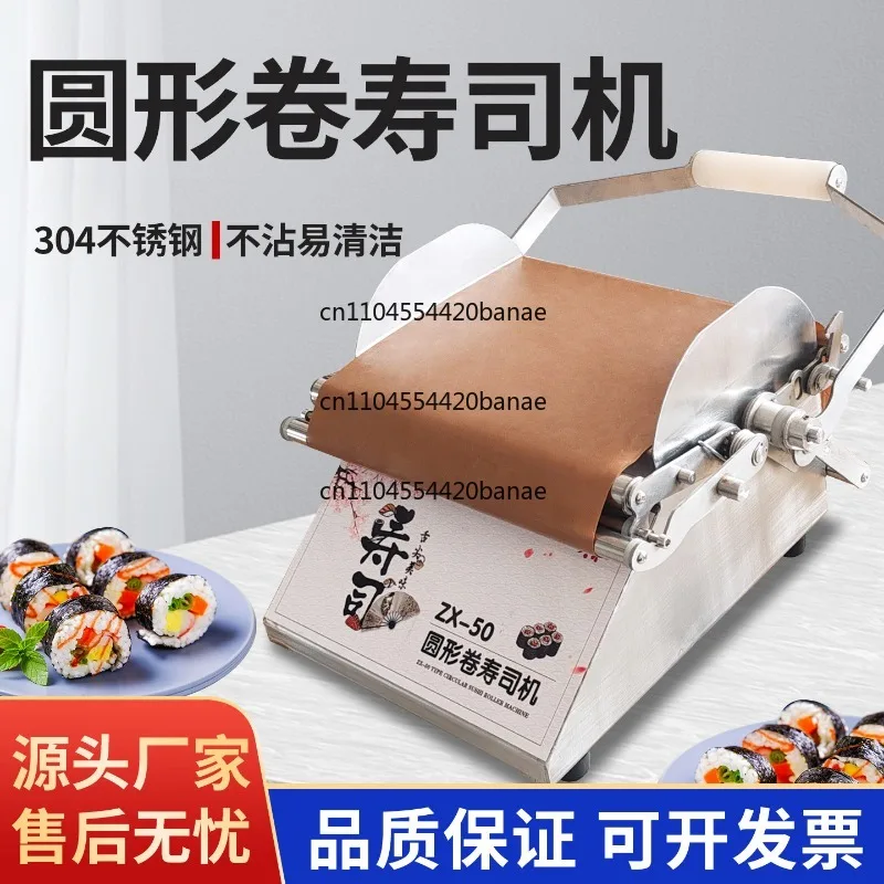 Runde Sushi-Rollmaschine, kommerzielle Nori-Reis-Sushi-Maschine aus Edelstahl