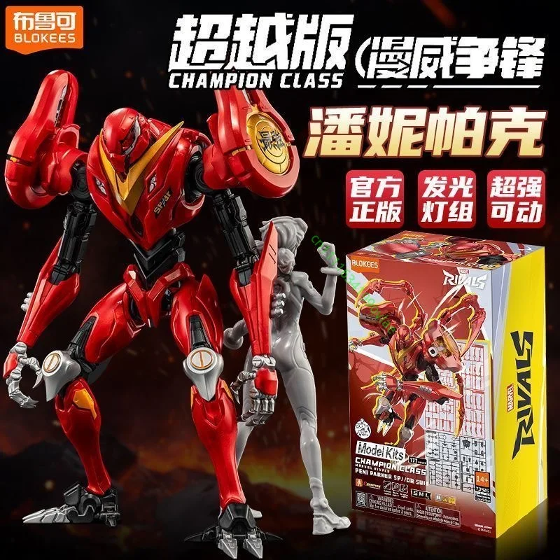 ホットブローキーズ-チャンピオンクラス-マーベルライバルズ-ペニ・パーカー-spドクタースーツ-光るポーズ可能なメカ-ファインクラフト-コレクタブル-デスクトップ-ホビーギフト