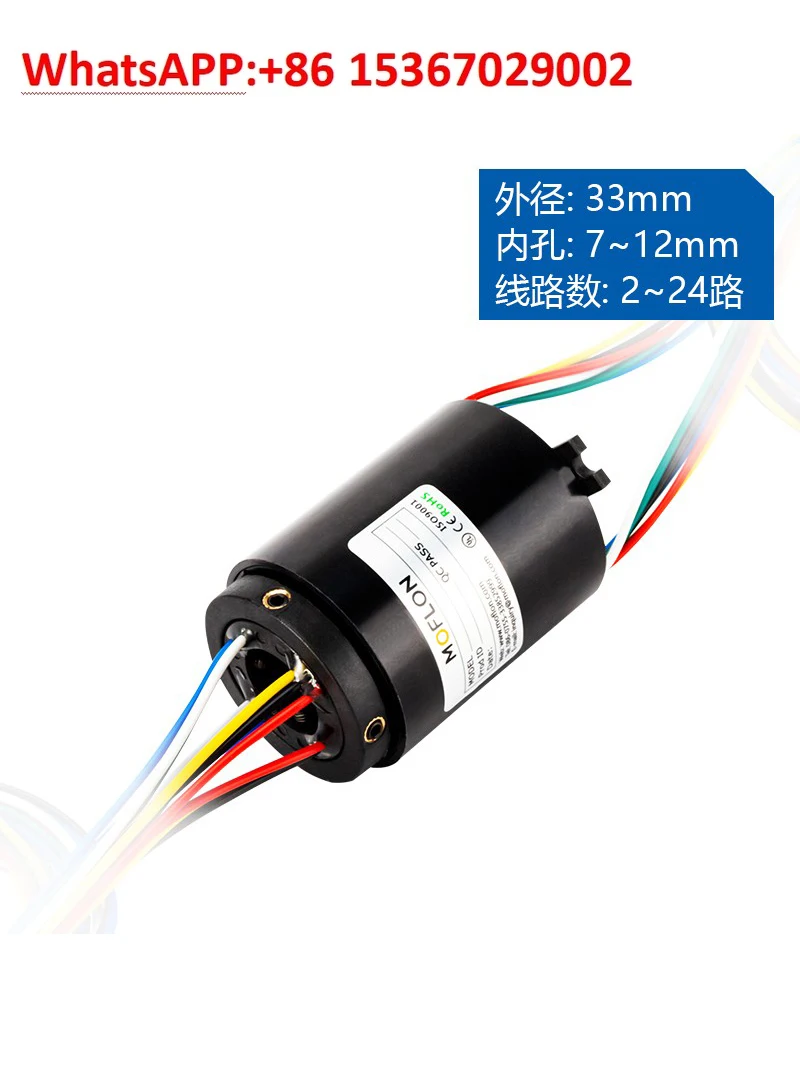 360 rotating conductive slip ring, outer diameter 33mm collector ring 2 4 6 8 10 12 channels, wire rotary joint