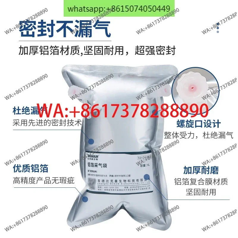 Biogas Sampling Bag Laboratory Aluminum Foil Gas Production  Single Double Valve Gas Collection Sampling Bag 1L