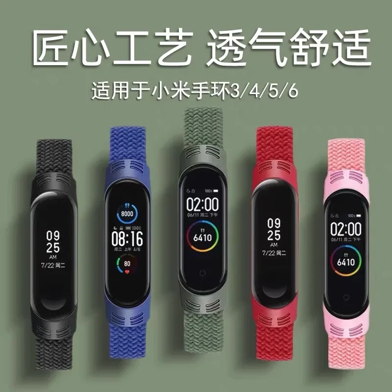 

Плетеная петля Solo для xiaomi Mi Band 7, нейлоновый ремешок для часов, браслет NFC, умные часы Miband6, ремень correa Mi Band 7, 6, 5 4, 3