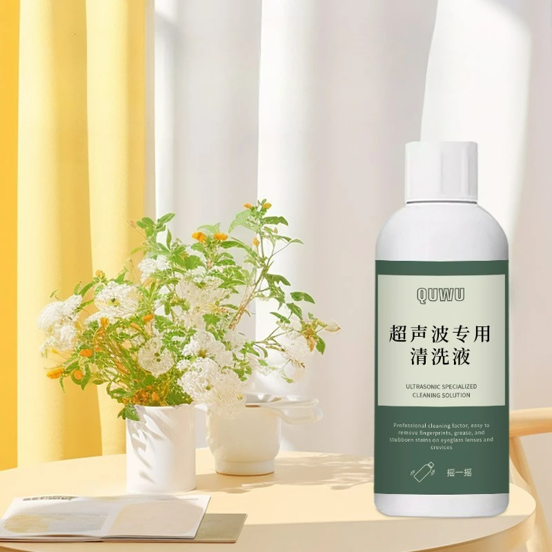 50/120ml Ultrasonic Solution Jewelry Cleaning Liquid Glasses Lens Watch Rings Cleaner Special for Ultrasonic Cleaner Machine