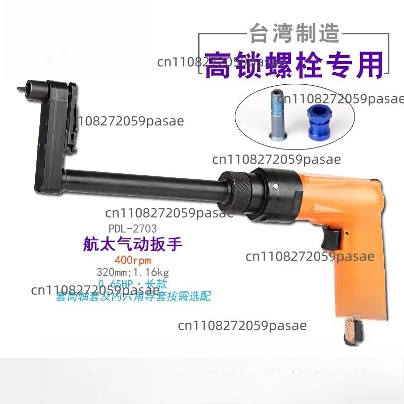 Direct Supply PDL-2703 Aviation High Lock Nut Bolt with Pneumatic Wrench Elbow To Break Cap Type