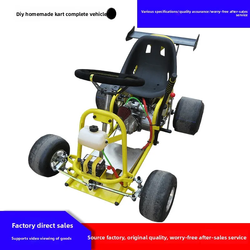 All Terrain Kart,  Drift Car Electric Drift Car, Small Recreational Outdoor Drift