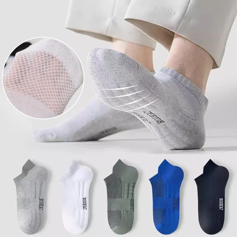 3pairs Men's Summer Breathable Sports Socks Trend Ear Lifting Basketball Men's Short Socks Spring and Summer Versatile Socks