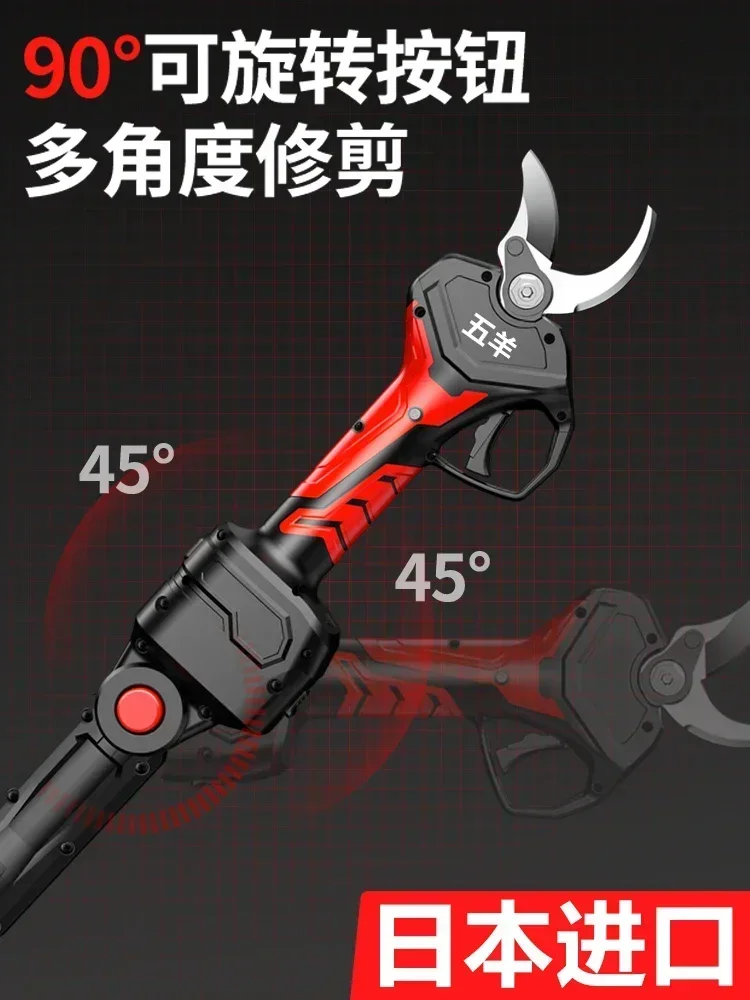 

Электрические ножницы, артефакт для обрезки фруктовых деревьев, перезаряжаемые садовые секаторы, специальная комбинация литиевых батарей