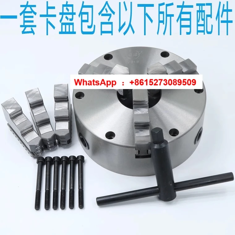 

Three-jaw chuck front through 6 holes chuck 315 Yantai 250 self-centering 320 numerical control 200 manual linkage 80