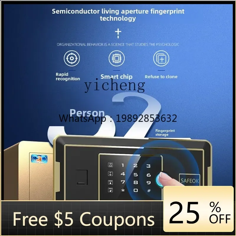 Home Safe Box Office File Large Large Capacity Smart Fingerprint Password