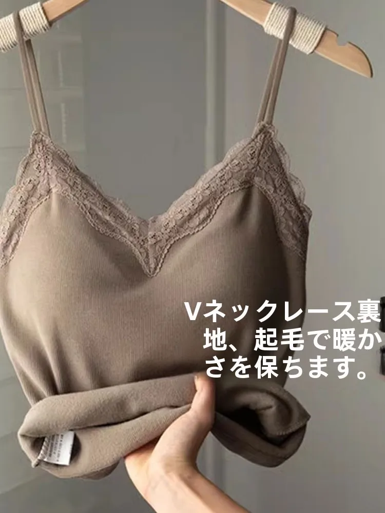 Warm Lace Bralette Tank Top Women's Outerwear Fleece Lined Integrated Chest Pad Small Strap Vest Comfortable Underwear Top