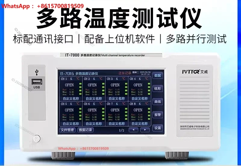 Temperature Tester PT100 Temperature Recording Inspection Instrument High Precision Industrial Thermocouple