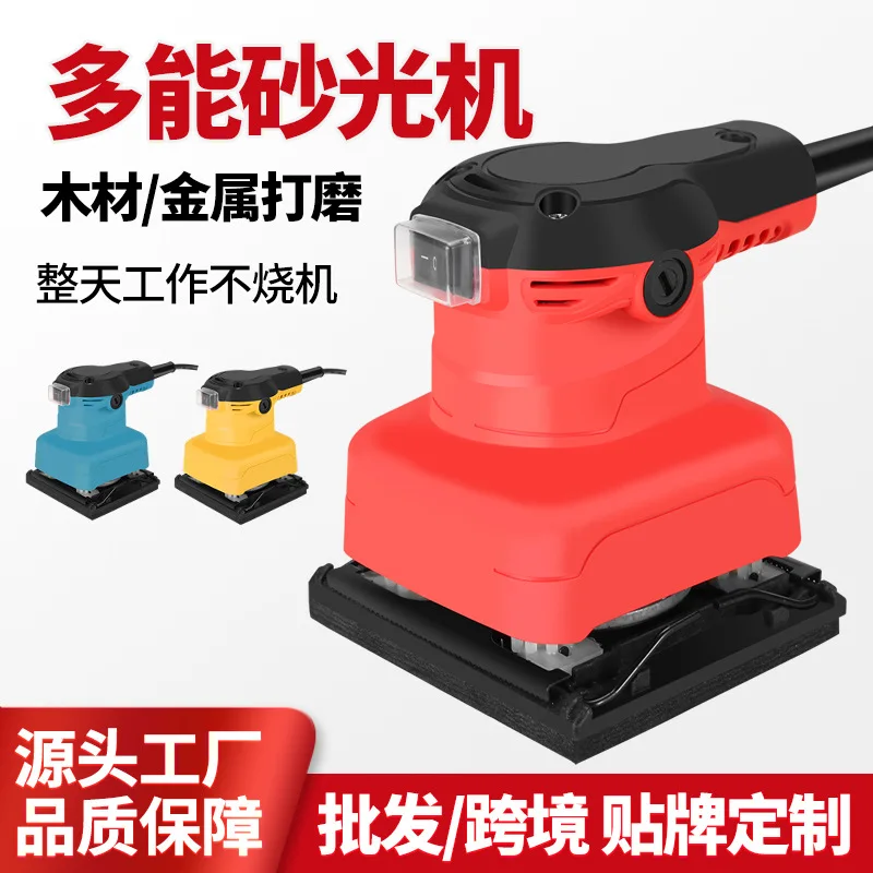 4510 Finishing Sander Small Electric Putty Wall Furniture Polisher Woodworking Sanding Machine