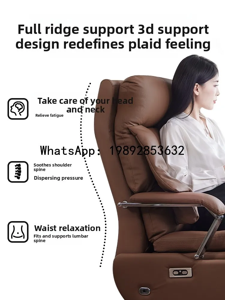 H6 electric leather boss chair nap sedentary office chair computer reclining