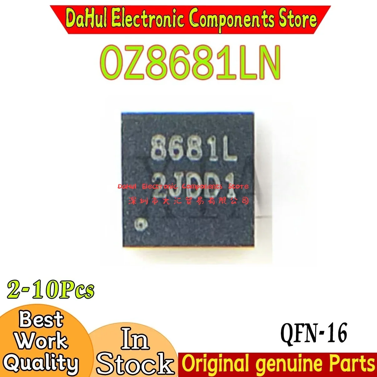 (2-10piece)100% New OZ8681LN OZ8681L OZ8681 8681 8681L QFN-16 Chipset In DAHUI Stock