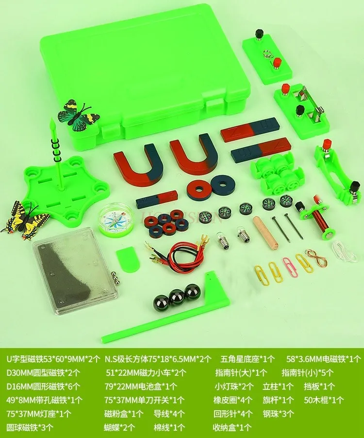 

1set Magnet set scientific experimental teaching aid U-shaped horseshoe shaped children's magnet toy magnet