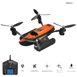 WLToys Q353 Triphibian 2.4G 6-Axis Gyro Air-Ground-Water RC Quadcopter Headless Mode One Key Off / Return RTF RC Drone