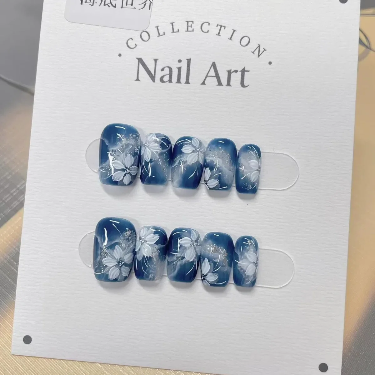 

10Pcs/set Underwater World Handmade Smudged Flowers Press on Hand-Painted Nails Fake Nail for Women Girl Removable Wearable Nail