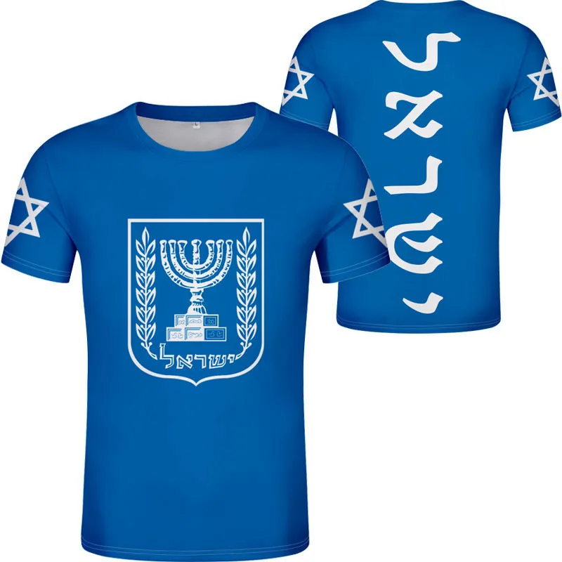 Israel T Shirt Free Custom Made Name Number Logo T-Shirt Nation Flag Il Judaism Arabic Country Hebrew Arab Print Photo Clothes view 2