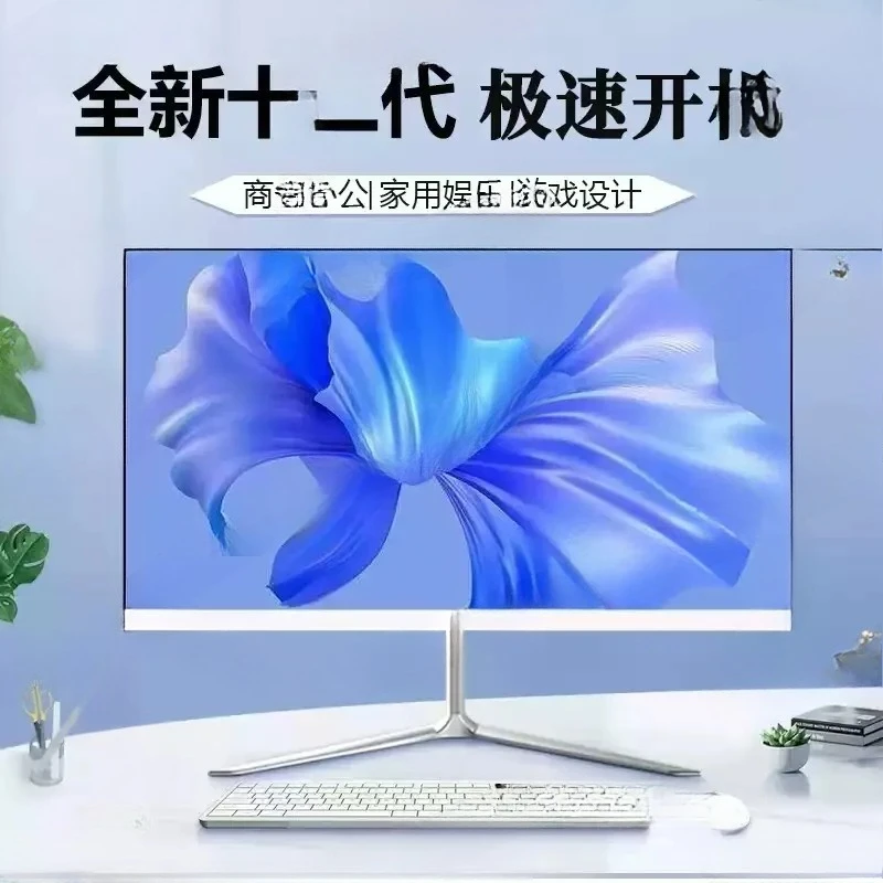 All in One Desktop PC  Processor 19 Inch Screen Home Office Gaming All-in-One Computer All-in-One Desktop