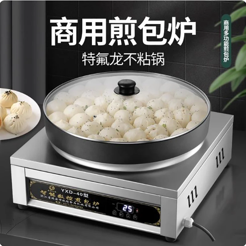 

220V Multifunction Electric Frying Pan Skillet Non-Sticky Grill Fry Baking Roast Pan Cooker Barbecue Cooking Tool Kitchen Supply